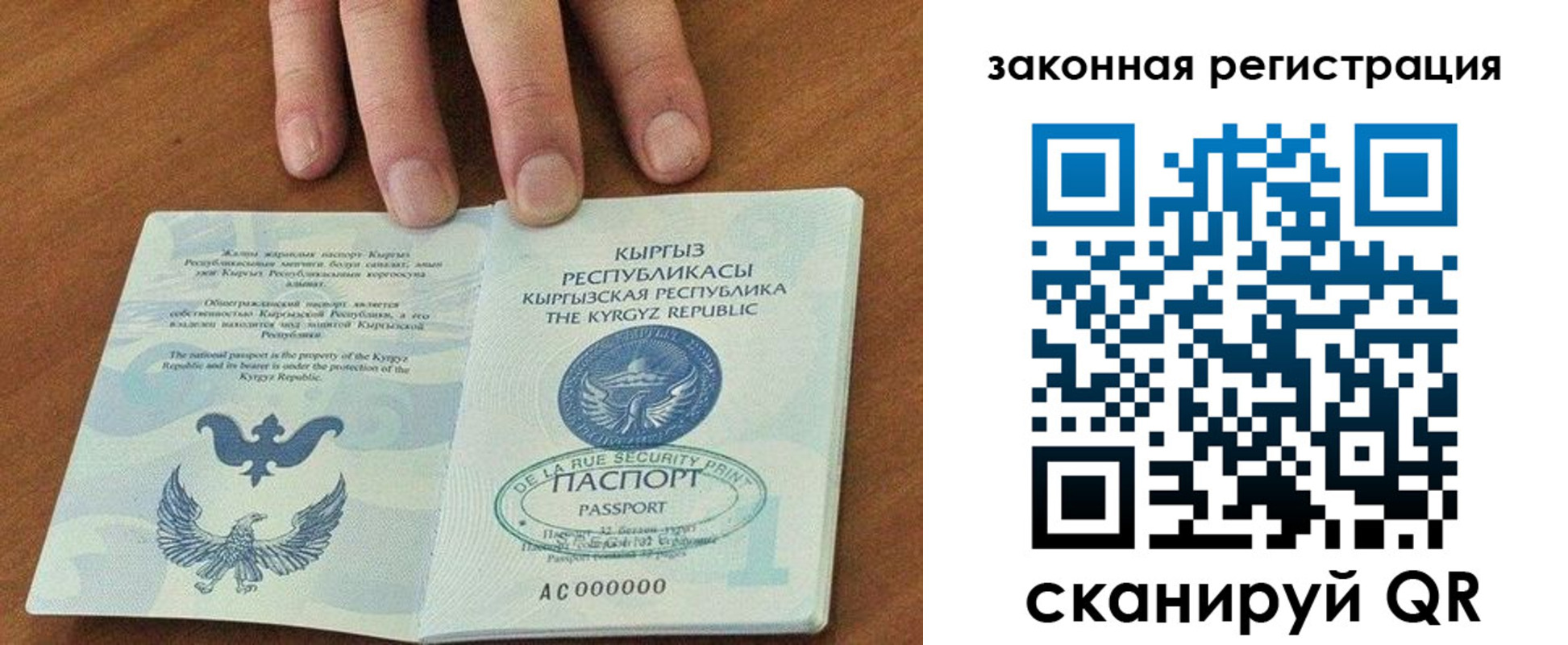пропишу в квартире в Богородицке