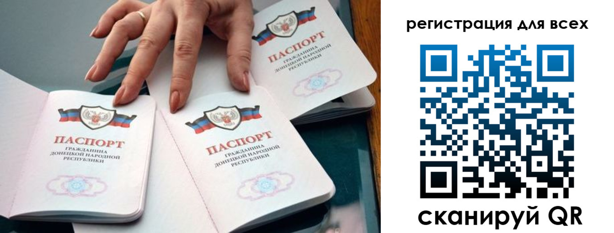 прописка поиск в Богородицке