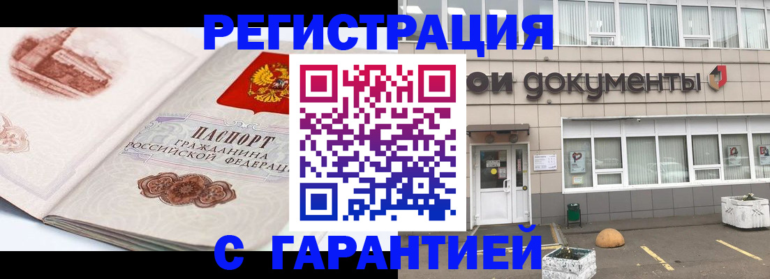 регистрация для школы в Богородицке