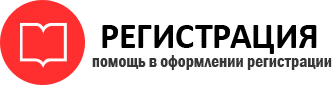 прописка в Богородицке id73453